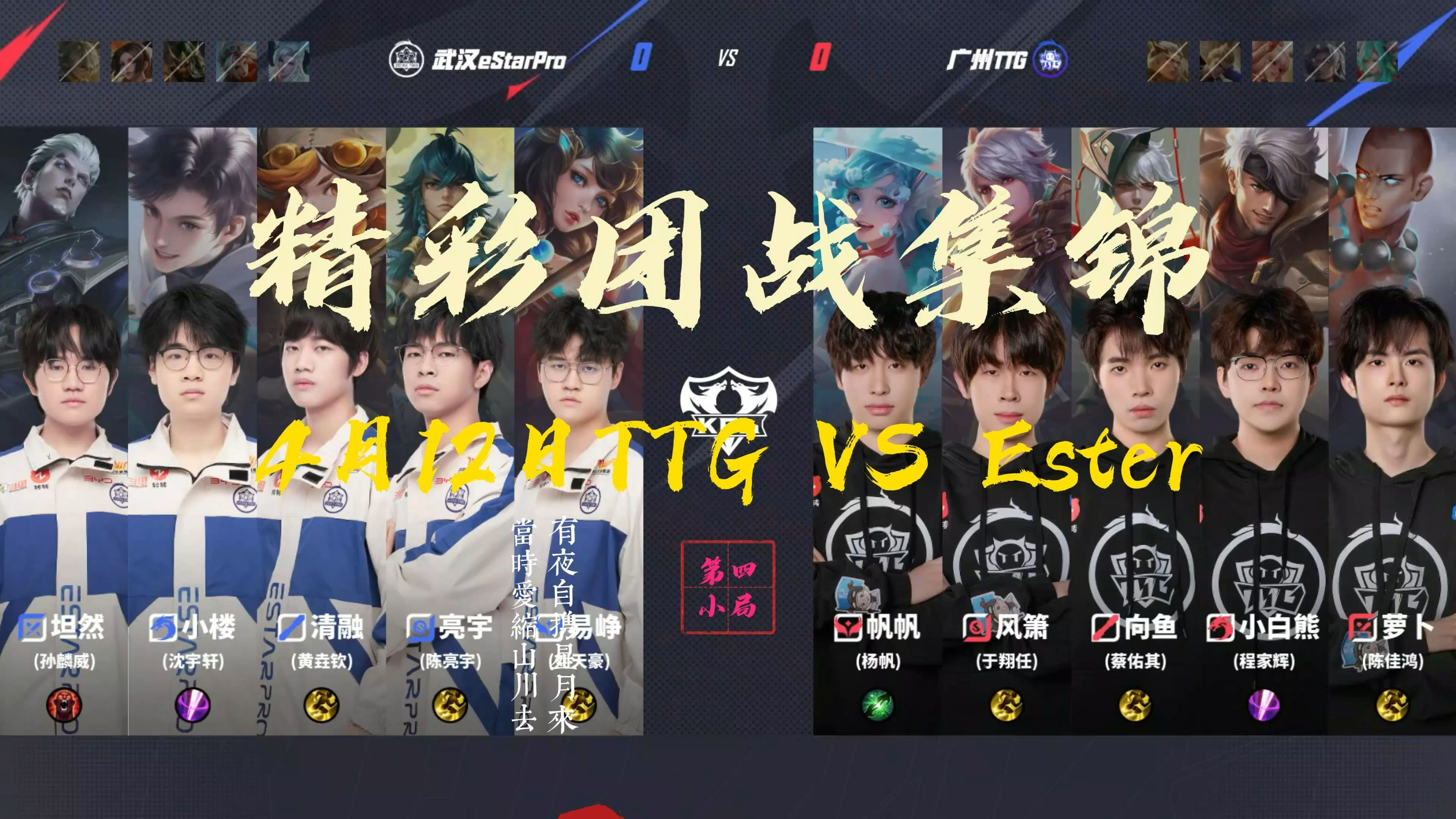 开云下载-G2轻取WBG，Viper团战一打五峡谷大战四强赛，让粉丝疯狂欢呼的简单介绍