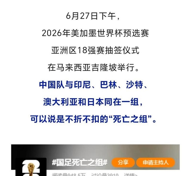 亚洲杯小组赛淘汰赛惊险,比分悬殊战成悬念 亚洲杯小组赛淘汰赛惊险,比分悬殊战成悬念