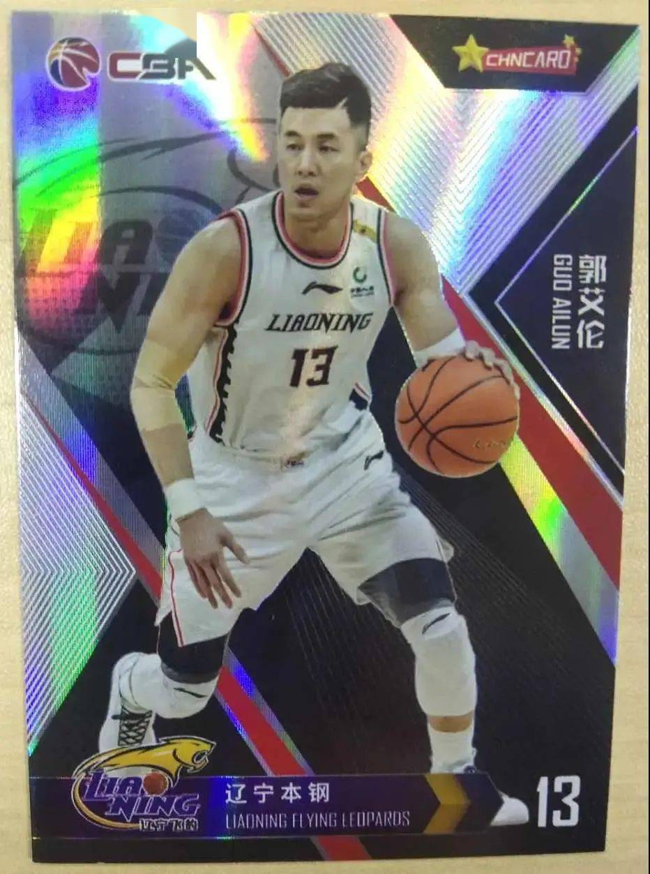 火箭逆转浙江队,郭艾伦刷新纪录 火箭逆转浙江队,郭艾伦刷新纪录